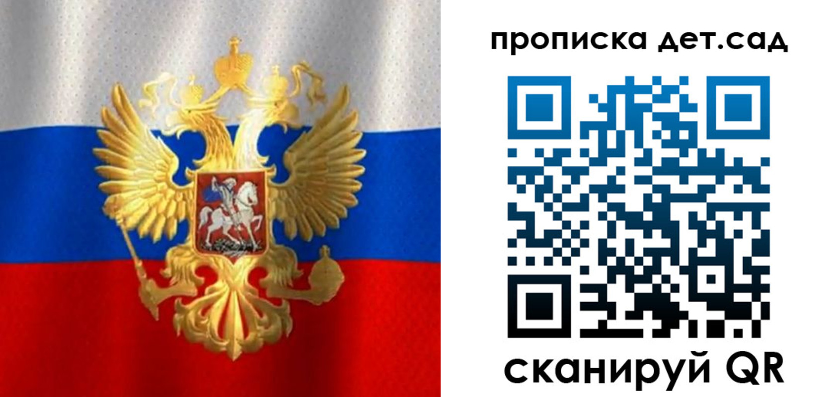 временная регистрация в Ухте