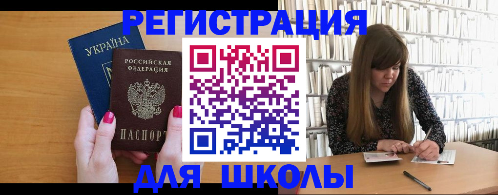 где прописаться в Ухте