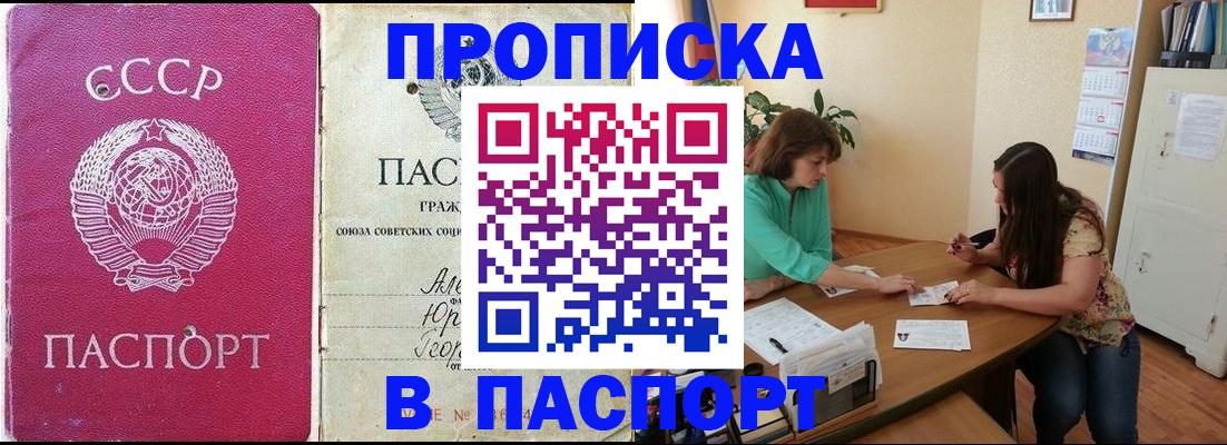 регистрация для дет. сада в Ухте