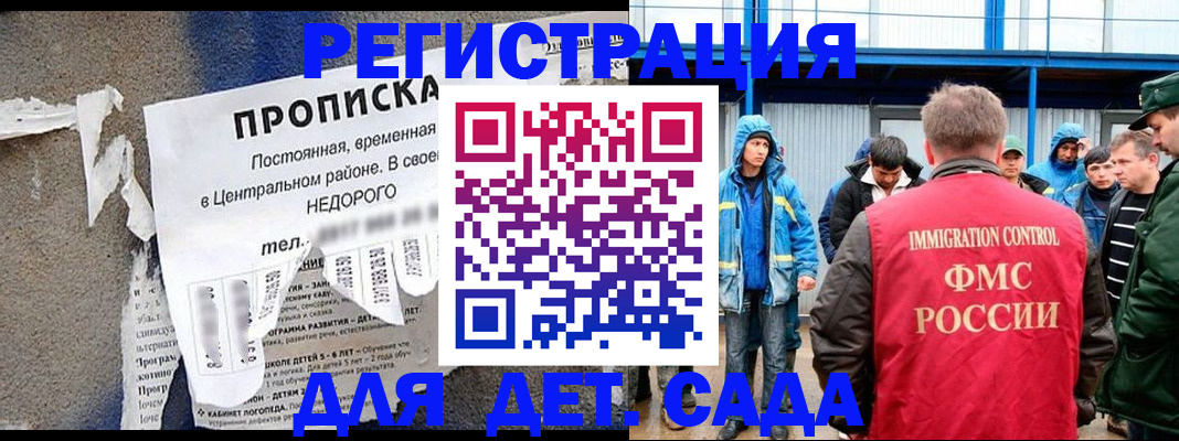 пропишу в квартире в Ухте